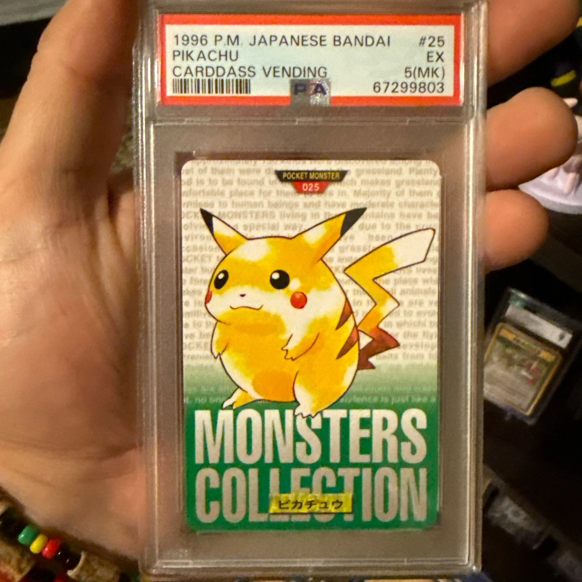 Pikachu Pokémon TCG Bandai Japanese Individual Collectible Card