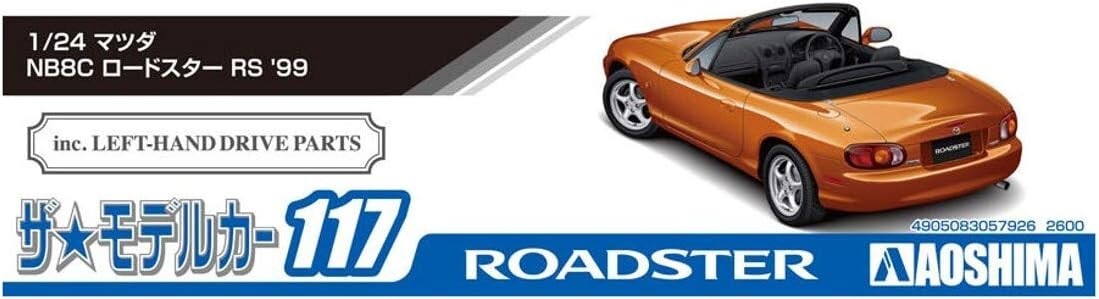 1/24 Aoshima The Model Car No.117 Mazda MX-5 Miata Roadster RS