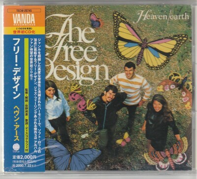 LP The Free Design Heaven /earth フリーデザイン FREE DESIGN / HEAVEN / EARTH – TICRO MARKET