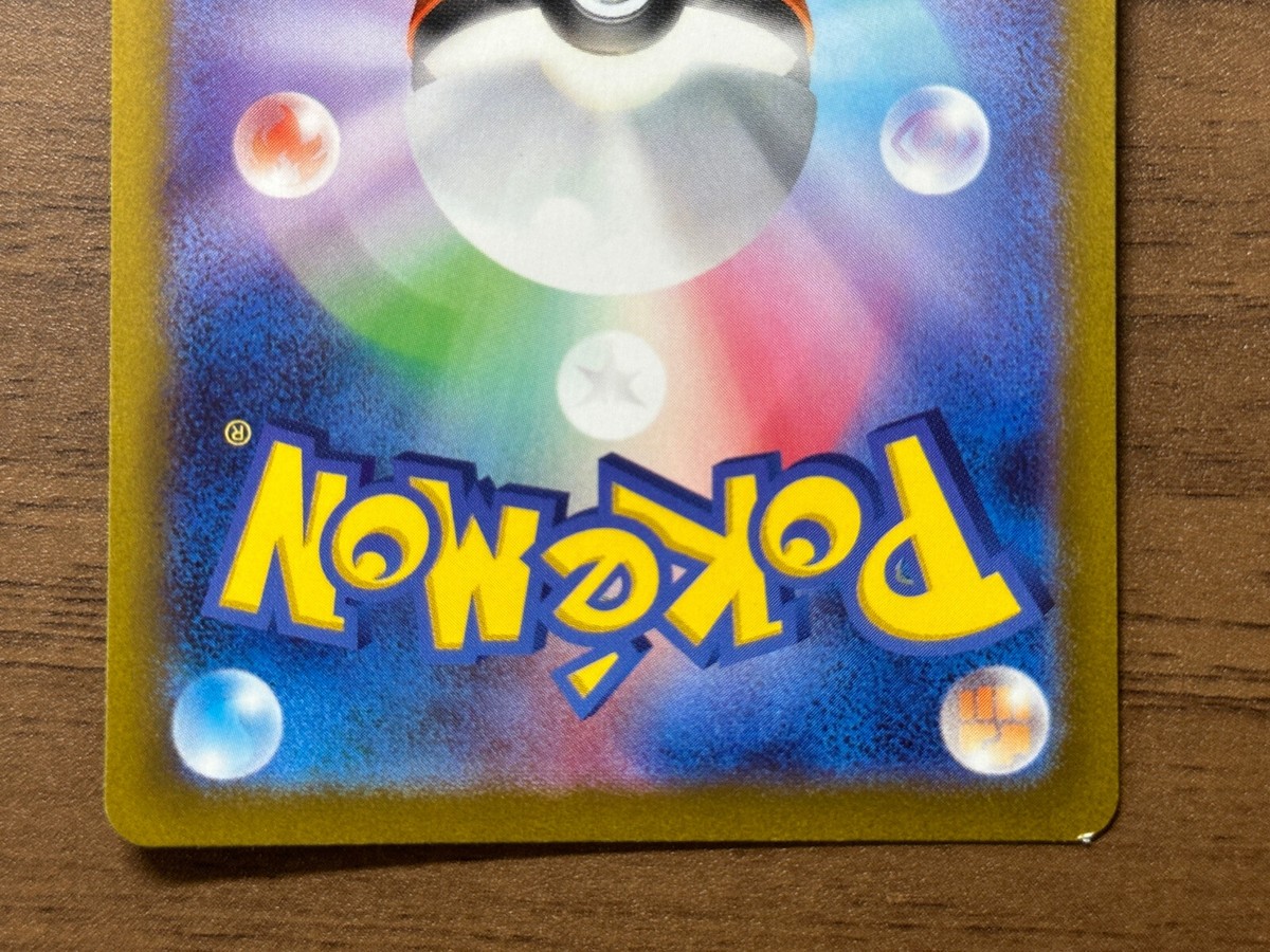 その他 katy Katy PSA 10 097/078 SR SV1V Trainer JAPANESE Japan Pokemon