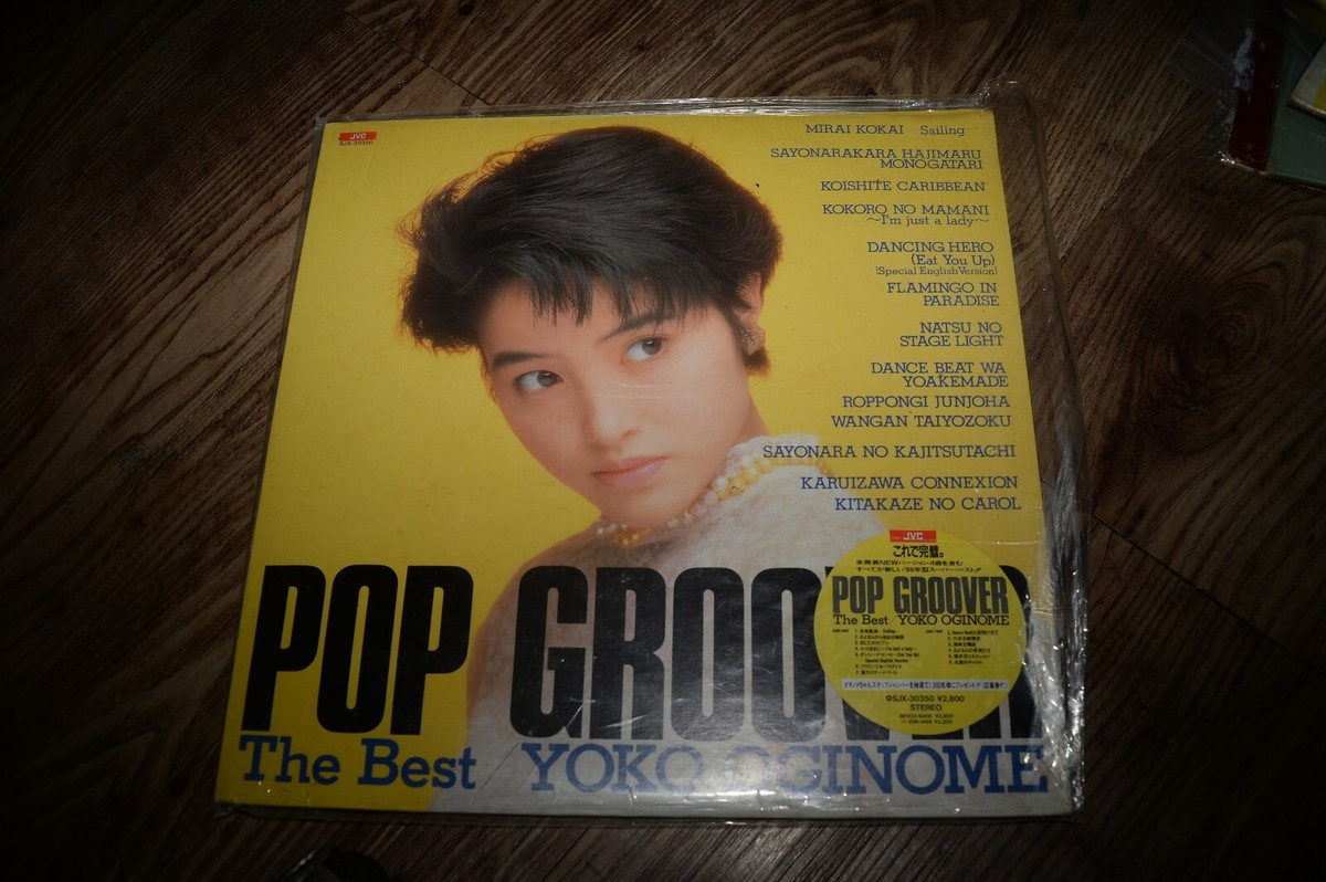 Yoko Oginome 1987 LP Pop Groover The Best Original vinyl ex
