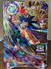 Bandai Super Dragon Ball Heroes cards BM10-032 Bardock UR Trading card