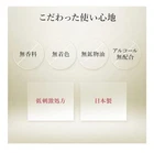 LuLuLun Precious Pack RED 32pack face pack rich moisturizing Japan large volume