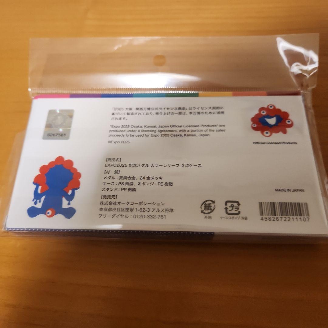 USA EXPO 2025 OSAKA メダル OSAKA EXPO 2025 Official MyakuMyaku Commemorative Medal Rare