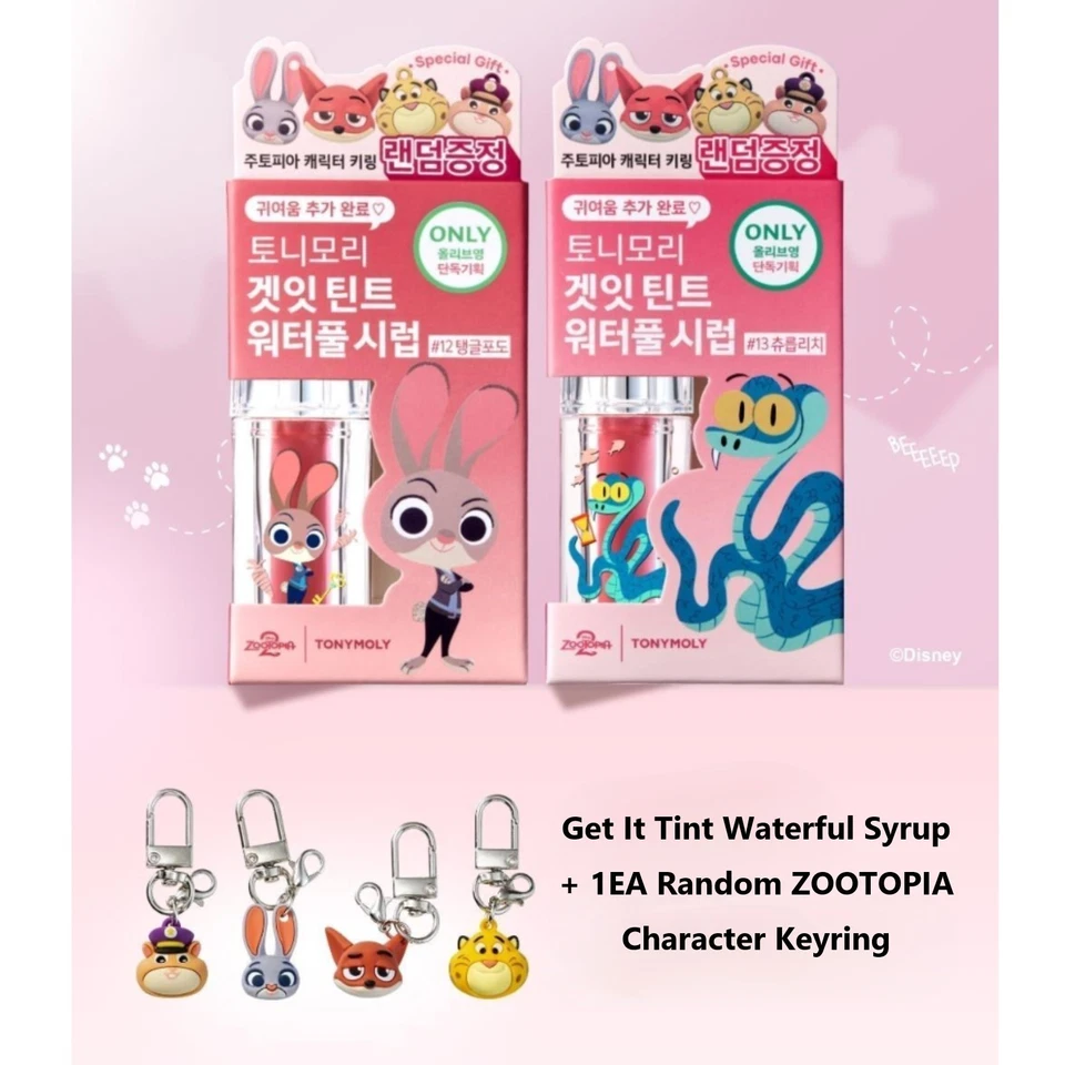 TONYMOLY X ZOOTOPIA Get It Tint jarabe de mantequilla acuoso 5,3 g + 1A llavero aleatorio Foto 4 de 4