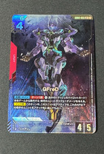 GFreD [LR+ Holo] #GD03-035 Prices | Gundam Steel Requiem