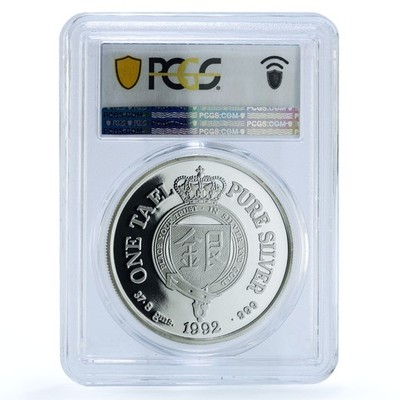 Taiwan 1 tael California Mint X#660 Dragon Horse PR 68 PCGS silver