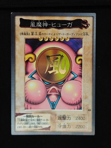 Yu-gi-oh - Bandai Set 1998 - 001-059 - Choose Cards - OCG JP Japanese 1st - Foto 54 di 70