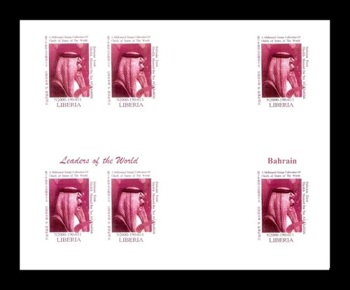 Liberia 1999 Bahrain Sheikh Hamad Bin Isa Al Khalifah Set x3 Imperf Bloc MNH - Picture 4 of 4