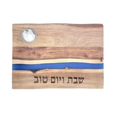 Judaica Oblong Challah Cutting Board - Acacia Wood + Blue Stripe Made in Israel
