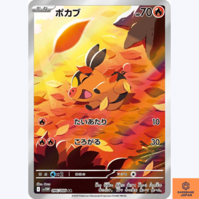 what makes a pokemon card psa 10 PSA 10 Pokémon Pikachu Japanese 073/071| Graded Card/Slab – Pokédex main image 1