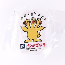 King Ghidorah Chibi Godzilla Original Radierg...