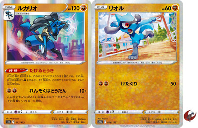Pokemon Karte s12a 077/172 Lucario Evolution Set Foil Schwert & Schild