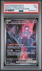 2025 POKEMON DRI EN-SPECIAL ILLUSTRATION RARE #231 TEAM ROCKET'S MEWTWO EX PSA 7