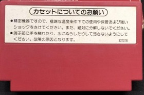 NINTENDO Donkey Kong 3 Famicom software