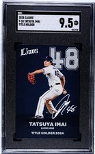 Tatsuya Imai 2025 Calbee #T-18 Title Holder Seibu Lions 🔥 Rare 🔥 Astros Rookie