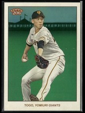 Shosei Togo Image Variation 2023 Topps NPB 206 Yomiuri Giants
