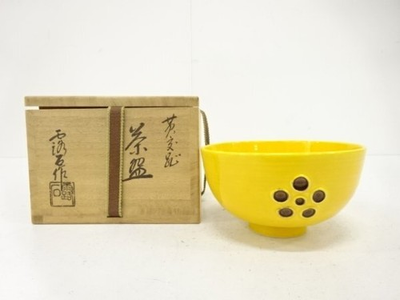 #ad Ys7660363 Akazawa Exposed Stone Yellow Jiaozhi Tea Bowl Tao $262.01