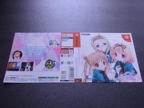 Promotional Products Iris Iris Dreamcast DC Swatches Sample Ads #bf96c1