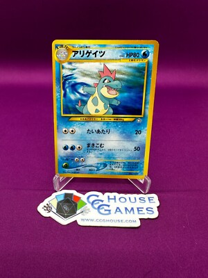 Pokemon Croconaw No. 159 Neo Genesis Japanese No Rarity Symbol