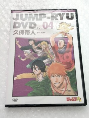 Jump Style Bleach DVD Tite Kubo