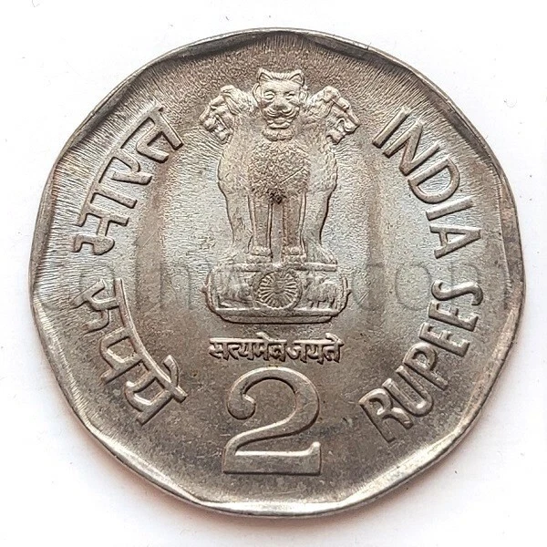 India 2 rupees 1998 Sri Aurobindo UNC (#9281) - Image 2 of 2