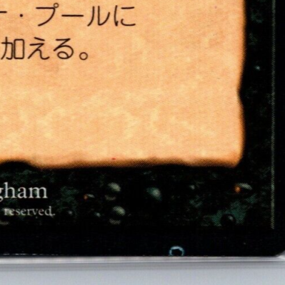 Magic MTG JAPANESE 4th Edition Dark Ritual (Foreign Black Border