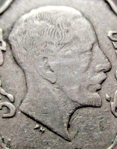 1931 IRAQ 4 FILS COIN - # 30/3/25 - Picture 2 of 3