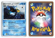 エンペルト 004/013 Empoleon 004/013 Entry Pack Dpt (Palkia) Holo (Japanese) for sale