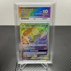 2020 Legendary Clash Venusaur & Snivy GX 232/196 HR AS6a ACE 10