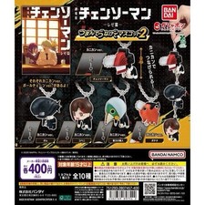 Chainsaw Man The Movie Reze Arc Tsumande Tsunagete Mascot 2 Ball Chain Complete