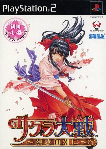 Sakura Wars In a Hot Blood Sakura Wars V Episode 0 Samurai Girls in the