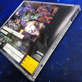 SS Sega Saturn Black Matrix BLACK/MATRIX with obi