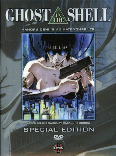 Ghost in the Shell Special Edition (DVD, 1995) for sale online | eBay