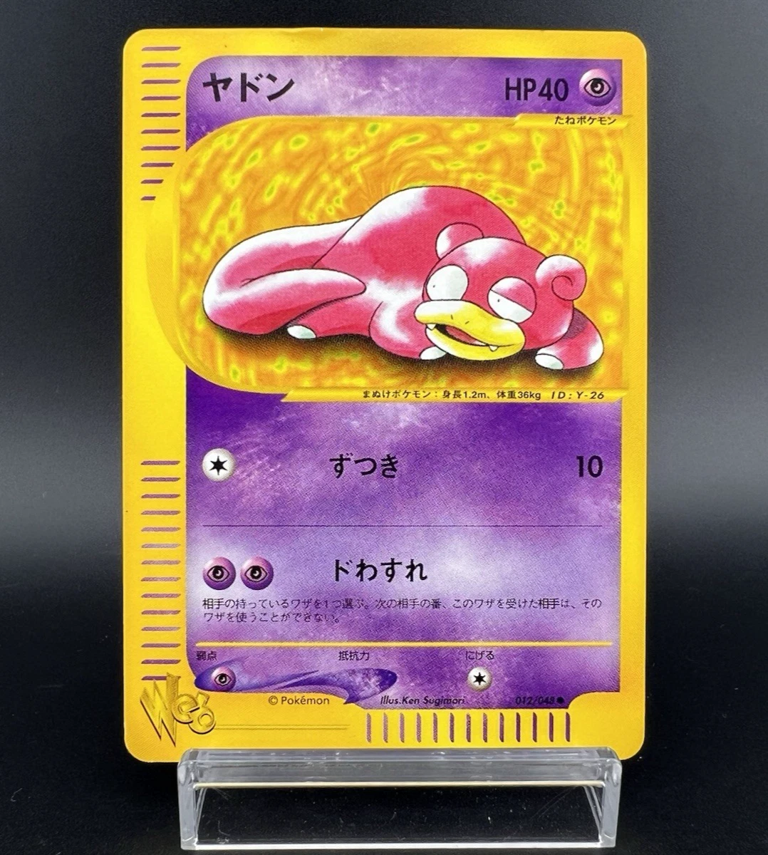 Slowpoke 012/048 Pokemon Web for sale | eBay