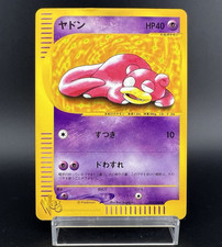 Slowpoke 012/048 Web Series Moderately Played Japanese Pokemon Card