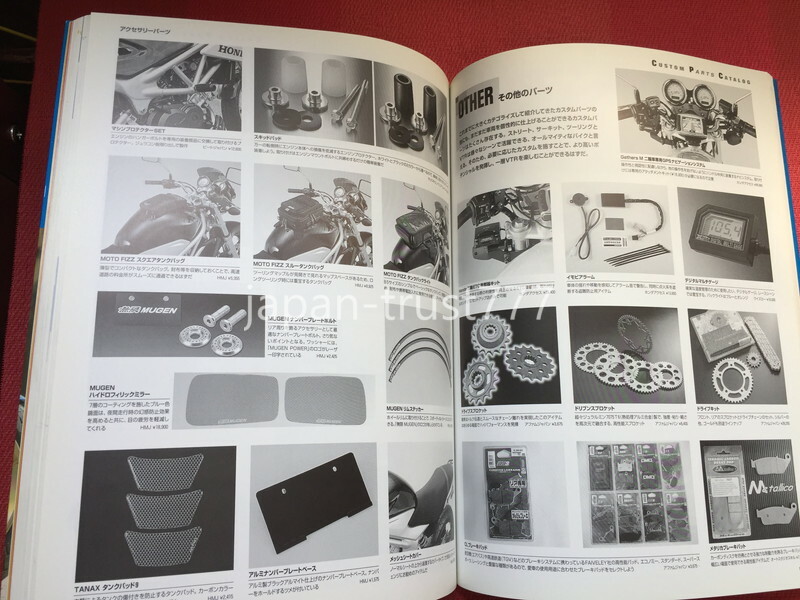 Honda VTR250 maintenance & custom Car Book Japan Japanese | eBay