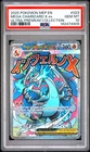 2025 POKEMON MEP ULTRA-PREMIUM COLLECTION #023 MEGA CHARIZARD X EX PSA 10