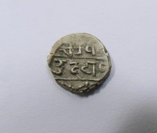 India States Mewar Swarupshani Series Udaipur Mint Silver 1/16 Rupee 1858-1920