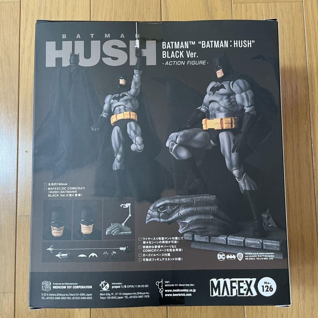 MEDICOM TOY - デンシウサギ9号　denshiusagi no.9 モノクロ MEDICOM TOY - デンシウサギ9号 denshiusagi no.9 モノクロ
