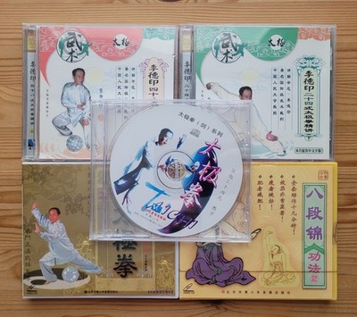 5 Tai Chi 24/48 Form VCDs verbal with demonstration 9787885080174 9787883040583