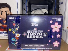 2025 Topps X Takashi Murakami MLB Tokyo Series Baseball Checklist Guide in-content 16