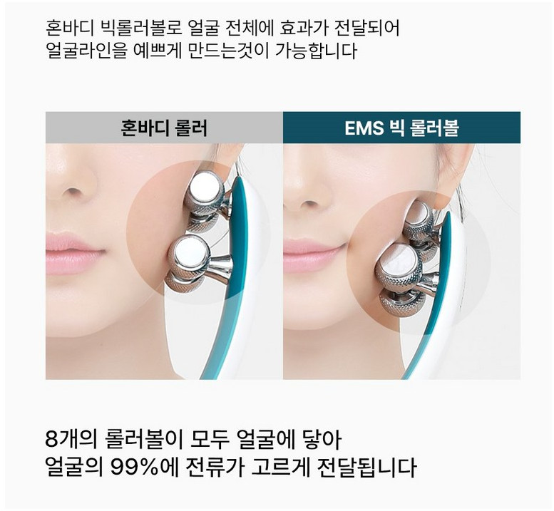 Honbody Home Aesthetics EMS Face Massage Roller V Shape Lifting Anti-Wrinkles