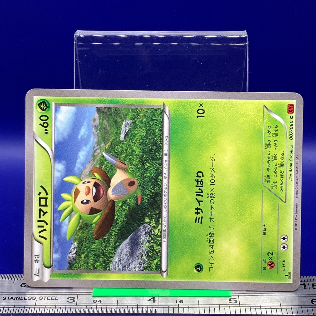 toxel pokemon card value Buy Toxel Common | Paradox Rift