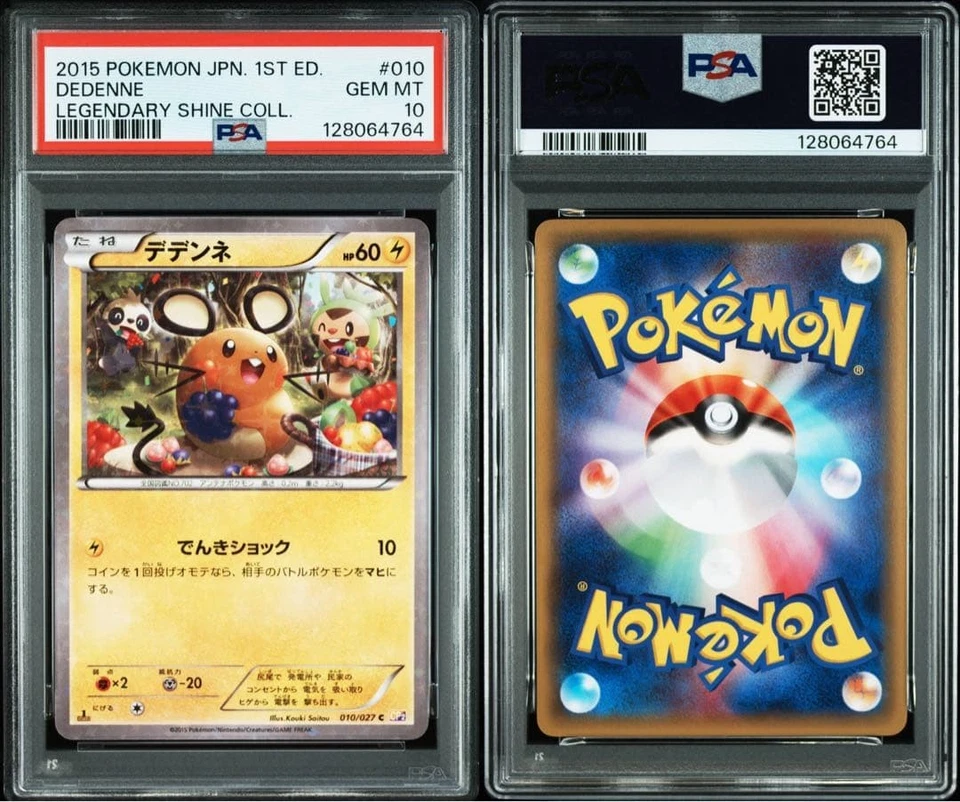 PSA 10 Dedenne C 010/027 CP2 Legendary Shine Collection 2015 Pokemon Card Japan - Image 3 of 3