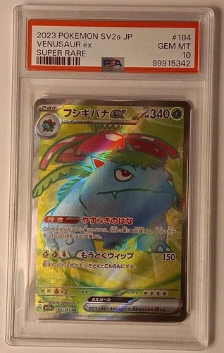 PSA 10 VENUSAUR EX 184/165 SV2A SR  Japanese 151 Pokemon TCG