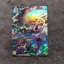 ゼウスSP Zeus [SP] OP11-106 Prices | One Piece Adventure on Kami's Island