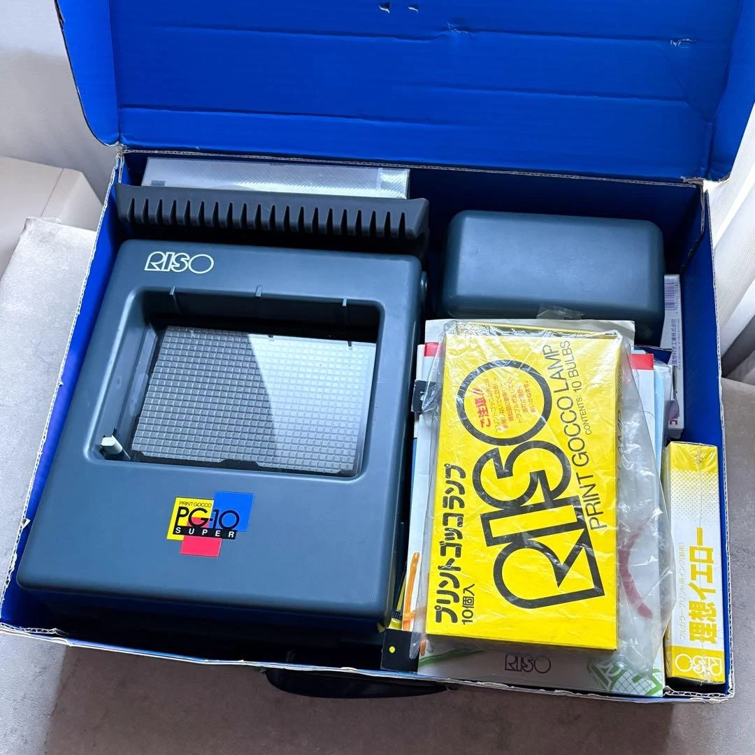 Riso Printer In Screen Printing Sets & Kits for sale | eBay