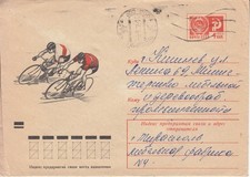 Russia - USSR 1971: CYCLING, used prepaid postal stationery cover