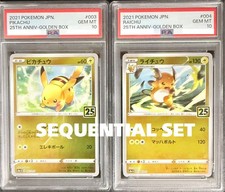 Raichu [Holo] #4 Prices | Pokemon Japanese 25th Anniversary Golden